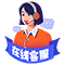 上海網絡維護外包公司在線客服